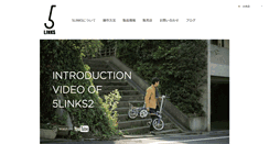 Desktop Screenshot of 5links.jp