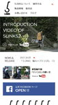 Mobile Screenshot of 5links.jp