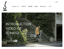 Tablet Screenshot of 5links.jp